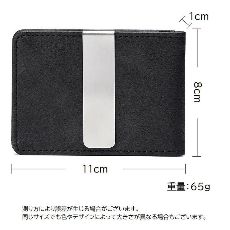 マネークリップ メンズ 男性用 | PlusNao | 詳細画像15 