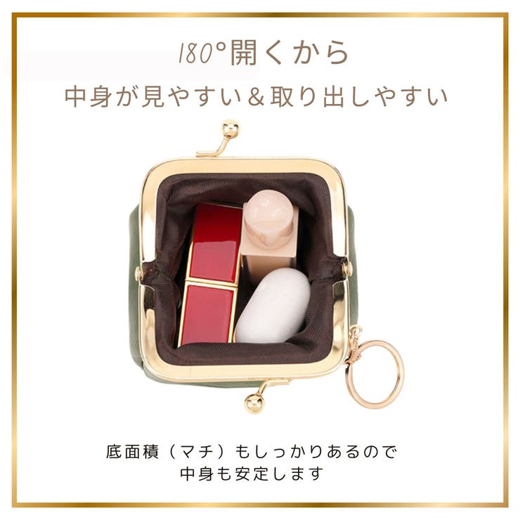 化粧ポーチ がま口 チェーン付き | PlusNao | 詳細画像7 