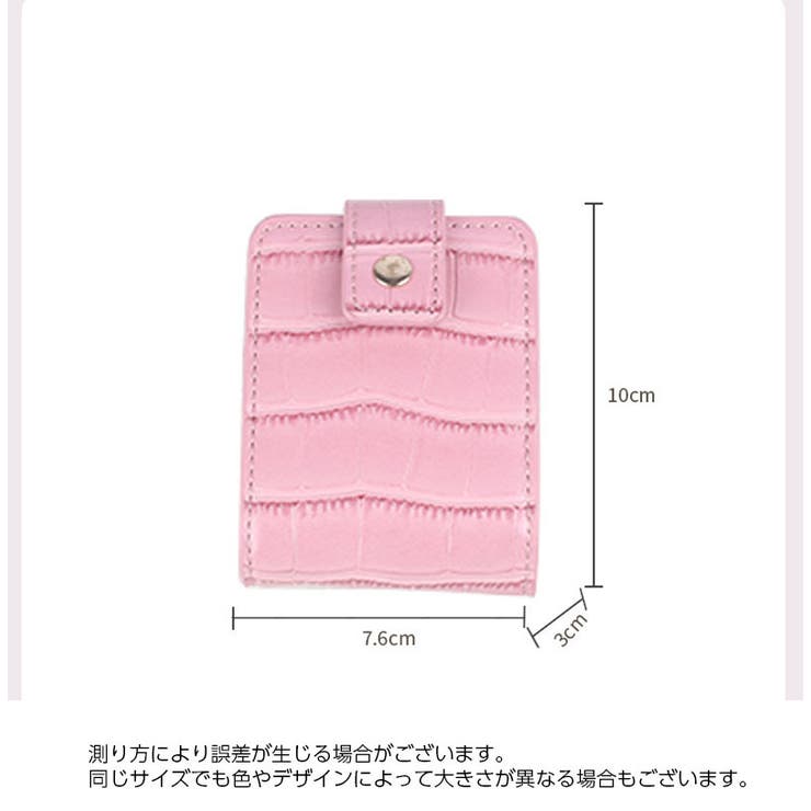 リップケース リップホルダー 単品 | PlusNao | 詳細画像17 