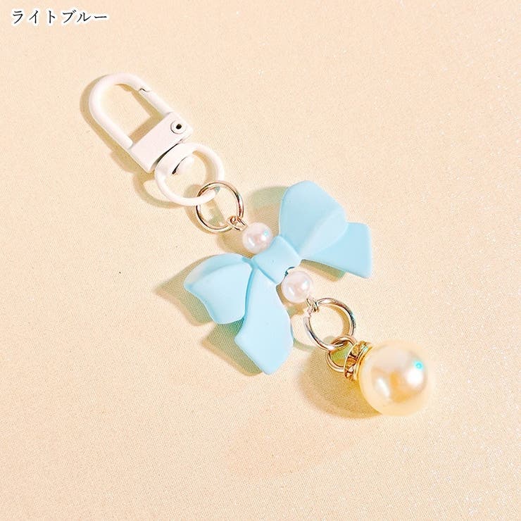 バッグチャーム キーホルダー 同色2個セット | PlusNao | 詳細画像11 