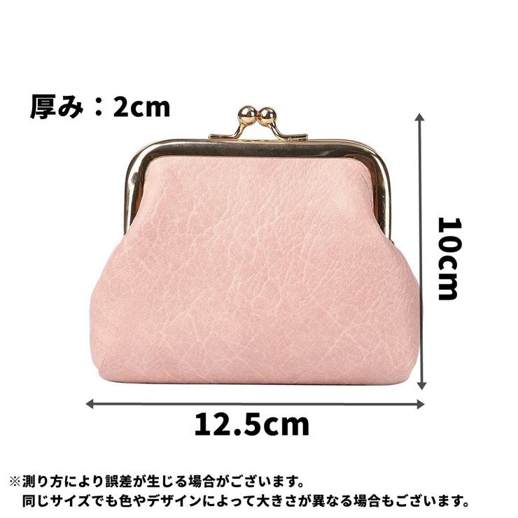 がま口財布 がま口サイフ 小銭入れ | PlusNao | 詳細画像13 