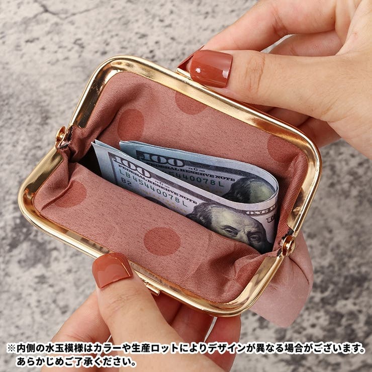 がま口財布 がま口サイフ 小銭入れ | PlusNao | 詳細画像5 