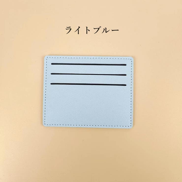 インナーカードケース 6枚収納 カード入れ | PlusNao | 詳細画像17 