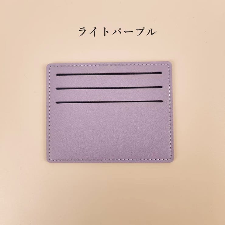 インナーカードケース 6枚収納 カード入れ | PlusNao | 詳細画像18 