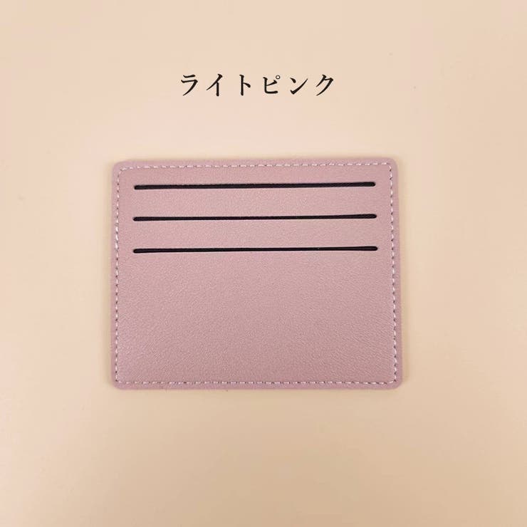 インナーカードケース 6枚収納 カード入れ | PlusNao | 詳細画像19 