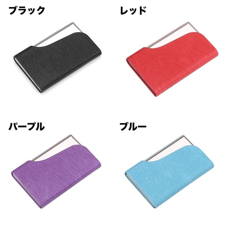 名刺入れ カードケース 名刺ケース | PlusNao | 詳細画像13 