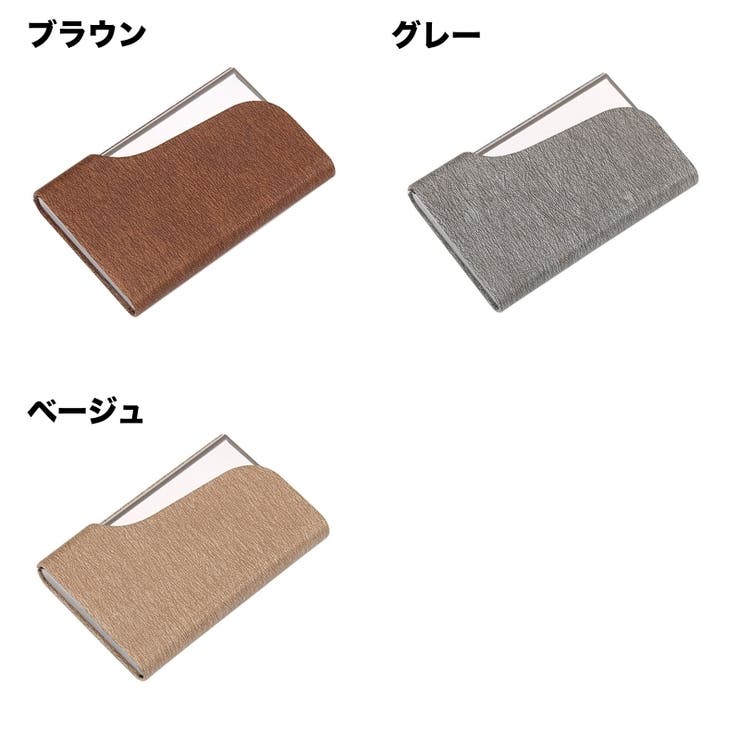名刺入れ カードケース 名刺ケース | PlusNao | 詳細画像14 