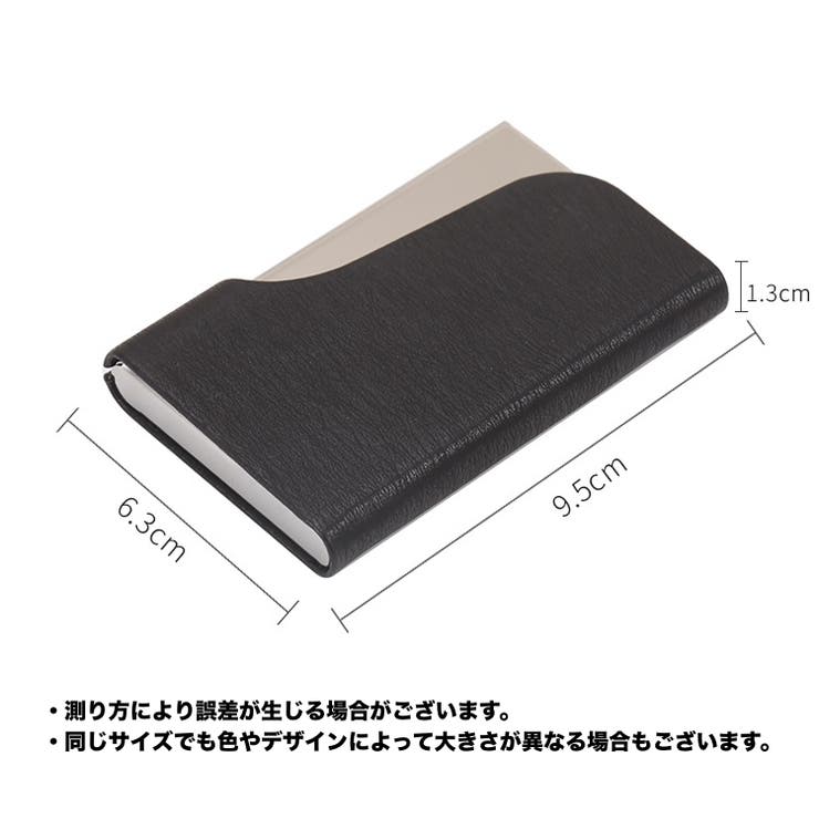 名刺入れ カードケース 名刺ケース | PlusNao | 詳細画像15 