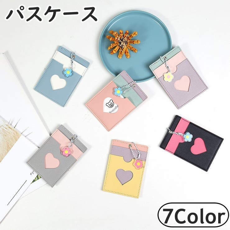 パスケース 定期入れ ICカード | PlusNao | 詳細画像1 