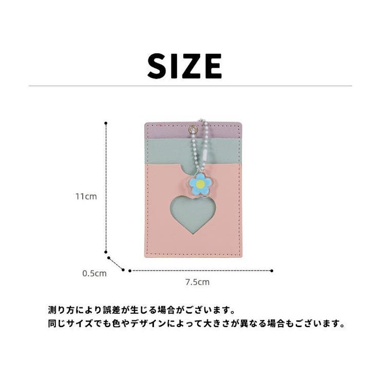 パスケース 定期入れ ICカード | PlusNao | 詳細画像19 
