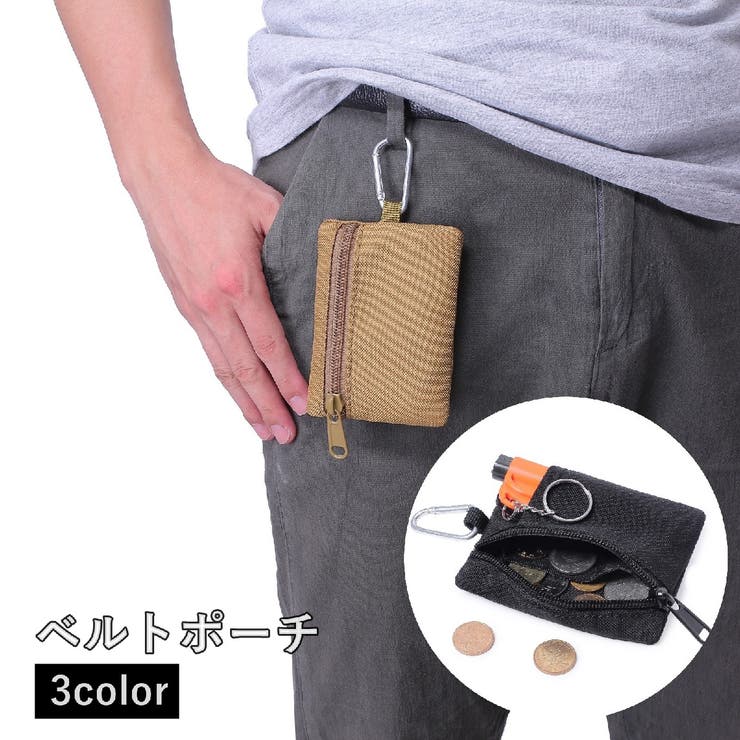 ベルトポーチ ウエストポーチ 小物入れ | PlusNao | 詳細画像1 