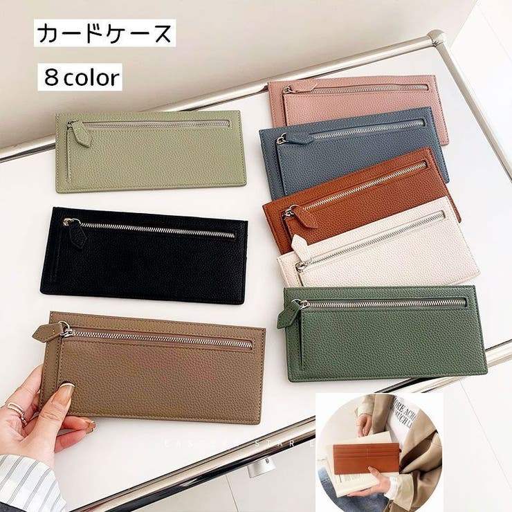 クレジットカードケース カード入れ コインケース | PlusNao | 詳細画像1 
