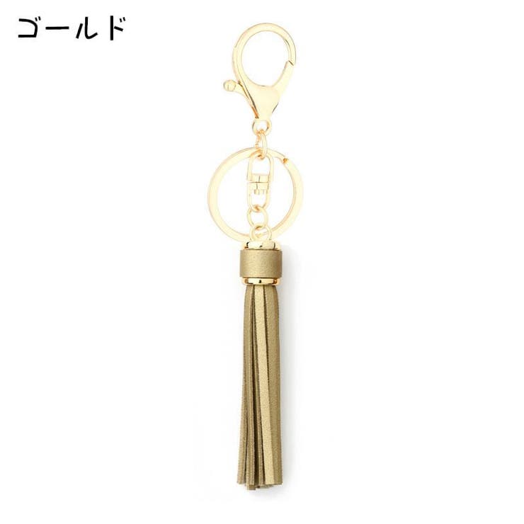 バッグチャーム キーホルダー キーリング | PlusNao | 詳細画像10 