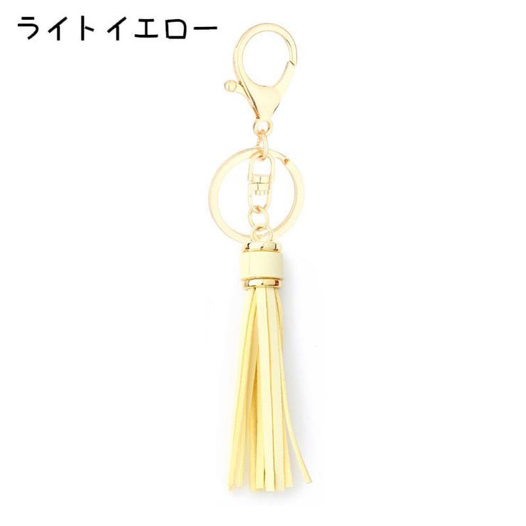 バッグチャーム キーホルダー キーリング | PlusNao | 詳細画像11 