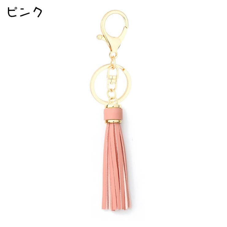 バッグチャーム キーホルダー キーリング | PlusNao | 詳細画像15 