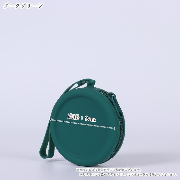 コインケース 小銭入れ 小物入れ | PlusNao | 詳細画像20 