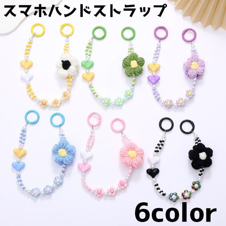 ハンドストラップ ハンドチェーン スマホストラップ | PlusNao | 詳細画像1 