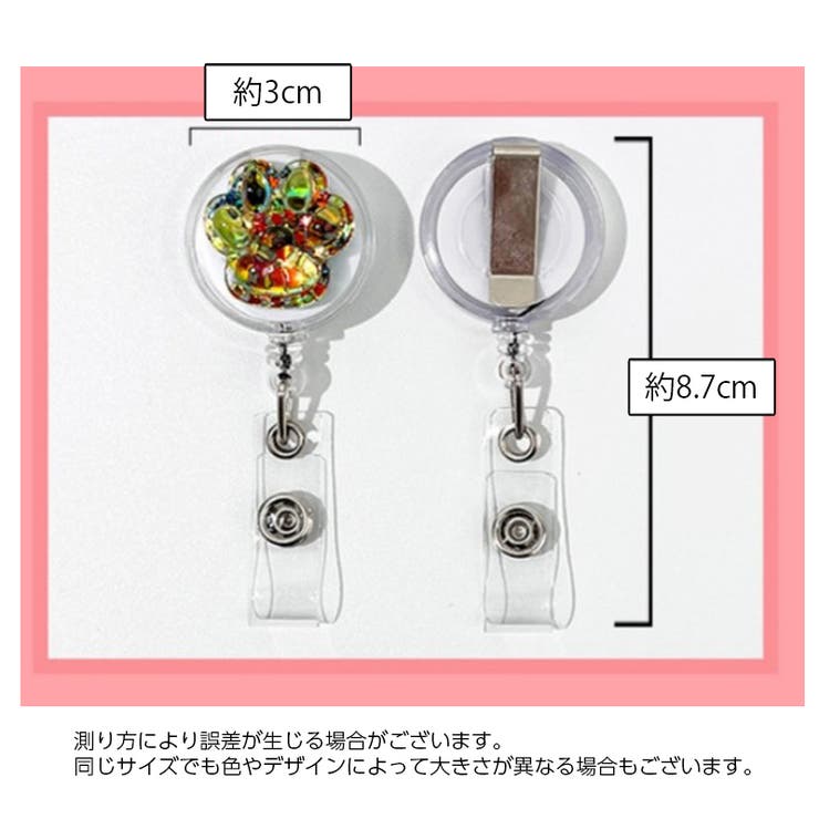リールキークリップ 名札リール 伸縮 | PlusNao | 詳細画像17 
