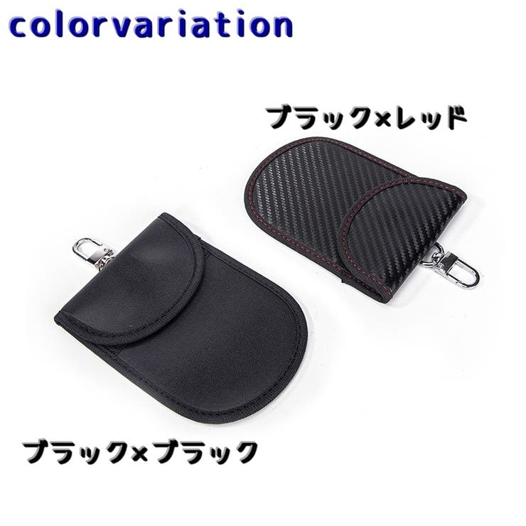 電磁波遮断ケース スマートキー用 電磁波遮断袋 | PlusNao | 詳細画像16 