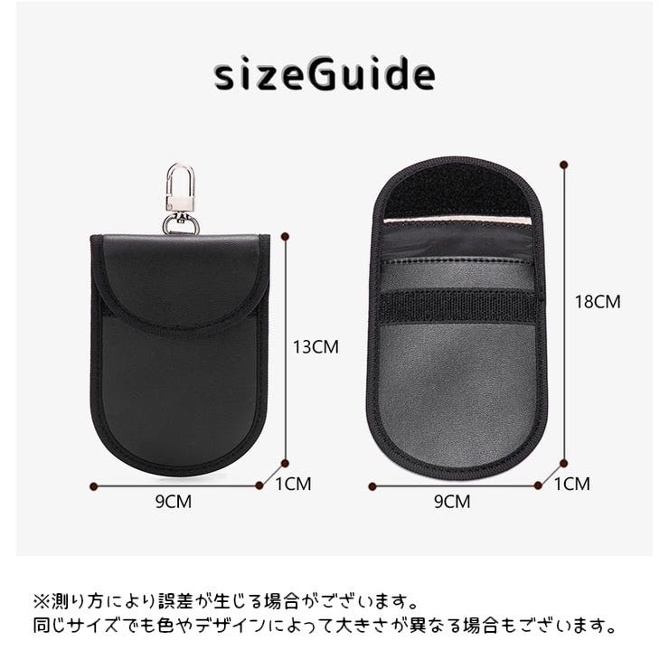 電磁波遮断ケース スマートキー用 電磁波遮断袋 | PlusNao | 詳細画像17 