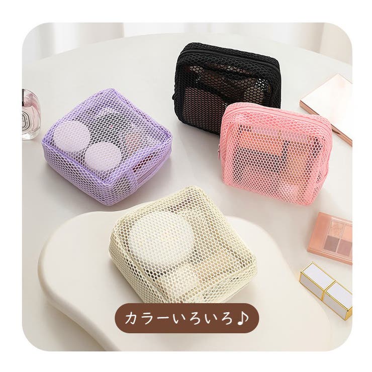 コスメポーチ 化粧ポーチ メイクポーチ | PlusNao | 詳細画像7 
