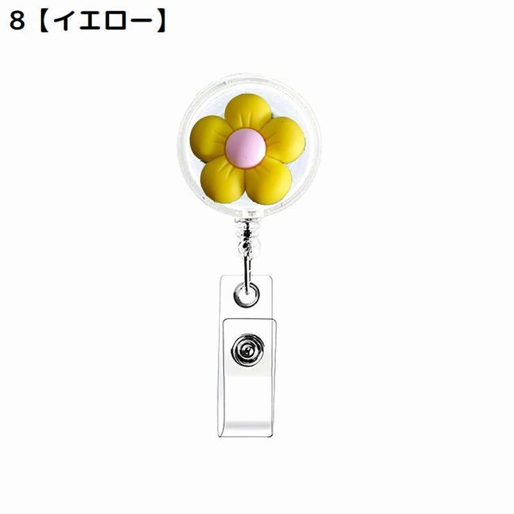 クリップ式キーリール リールキーホルダー ネームホルダー | PlusNao | 詳細画像11 
