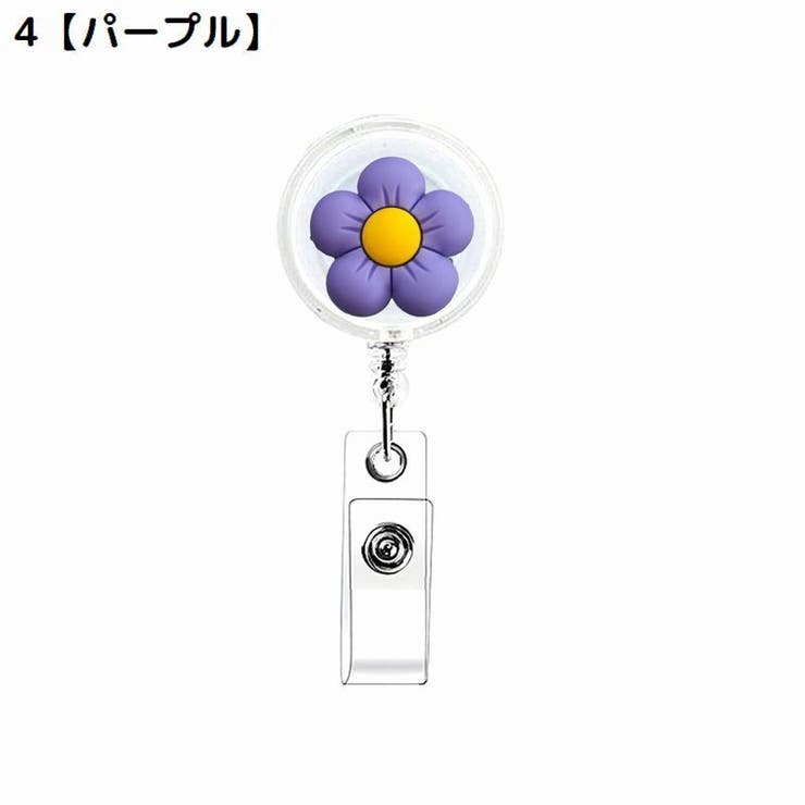 クリップ式キーリール リールキーホルダー ネームホルダー | PlusNao | 詳細画像7 