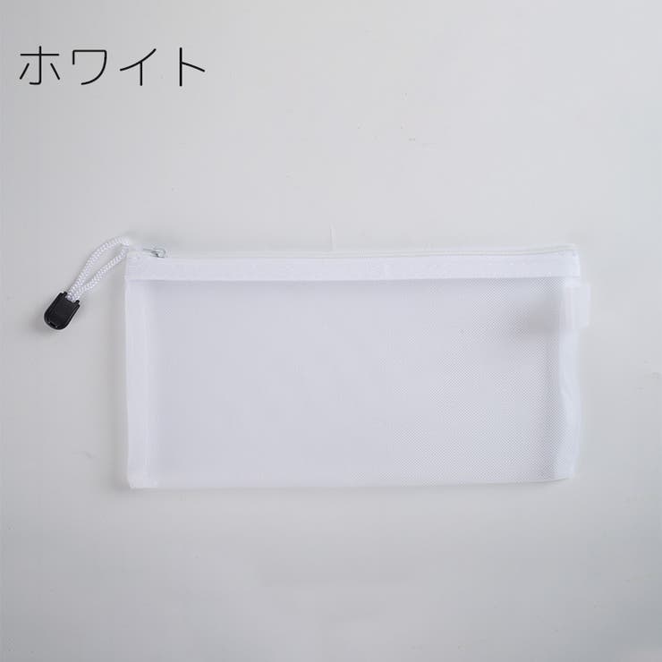 ペンケース 筆箱 学生 | PlusNao | 詳細画像13 