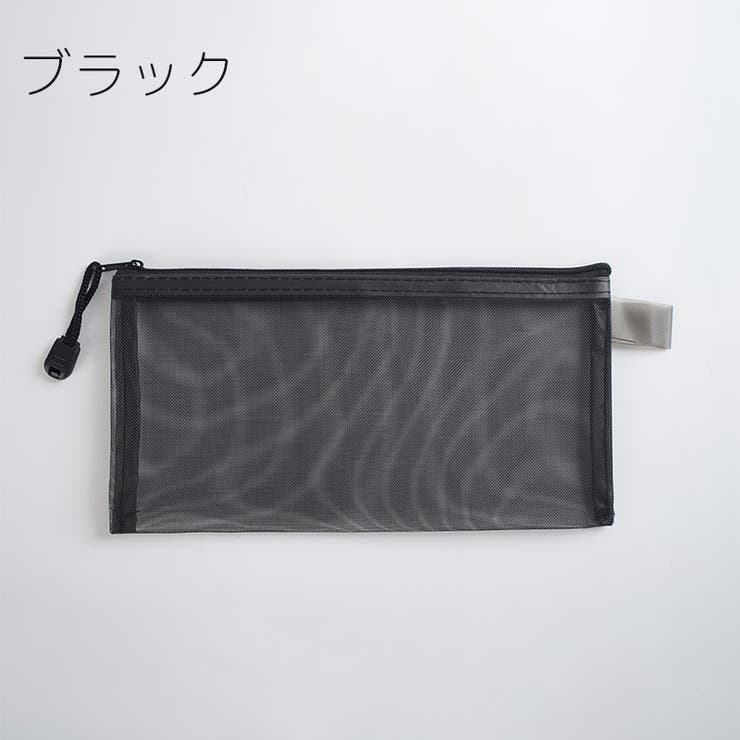 ペンケース 筆箱 学生 | PlusNao | 詳細画像14 