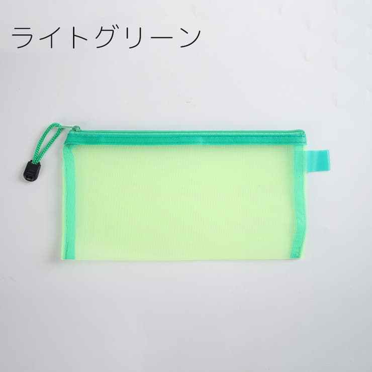 ペンケース 筆箱 学生 | PlusNao | 詳細画像15 