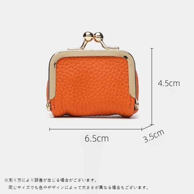 小銭入れ コインケース がま口ポーチ | PlusNao | 詳細画像20 