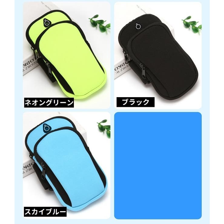 アームバンド スマホバンド 携帯バンド | PlusNao | 詳細画像10 