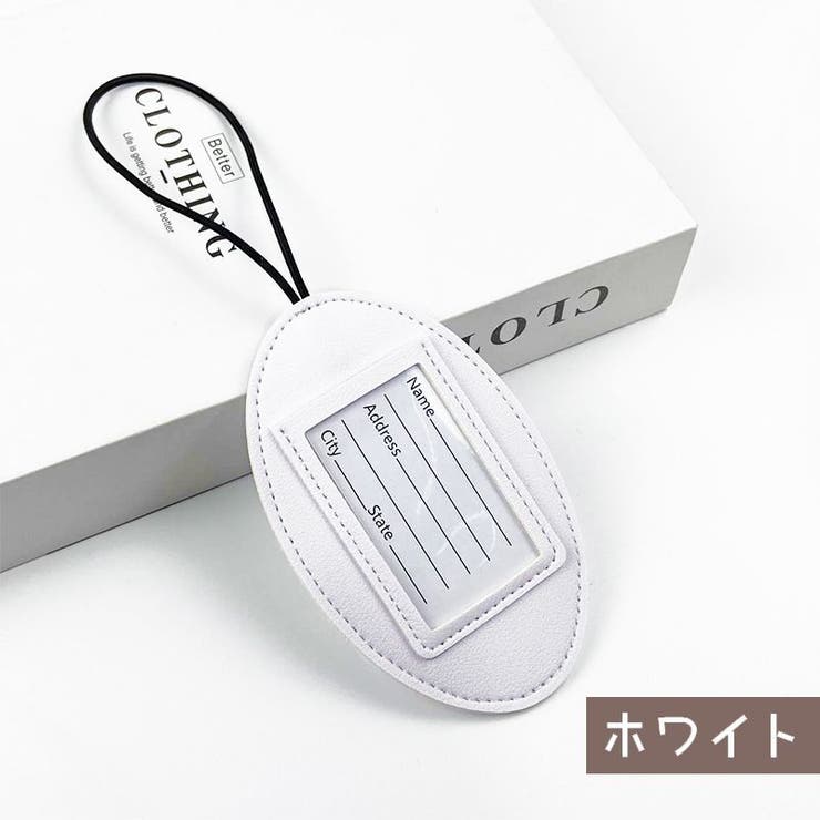 ネームタグ 2個セット ラゲージタグ | PlusNao | 詳細画像10 