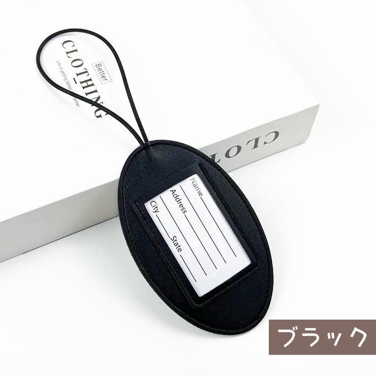 ネームタグ 2個セット ラゲージタグ | PlusNao | 詳細画像12 