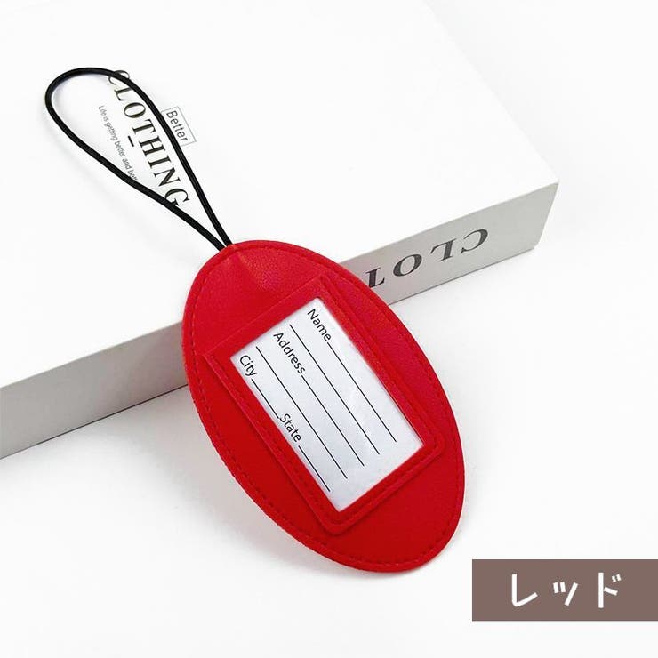ネームタグ 2個セット ラゲージタグ | PlusNao | 詳細画像13 