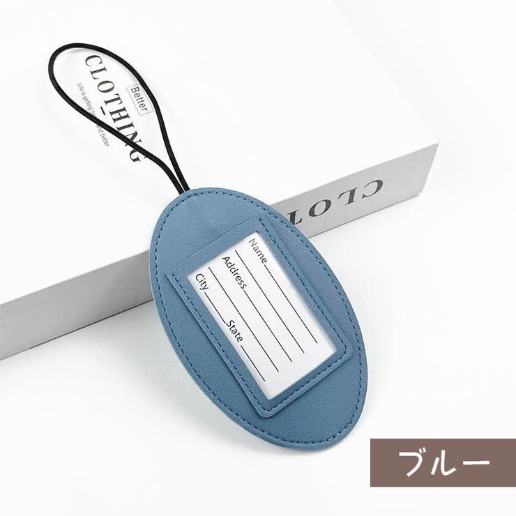 ネームタグ 2個セット ラゲージタグ | PlusNao | 詳細画像17 