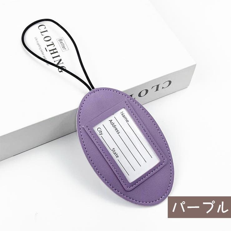 ネームタグ 2個セット ラゲージタグ | PlusNao | 詳細画像18 
