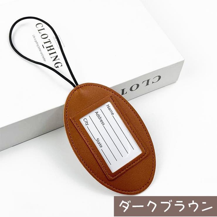 ネームタグ 2個セット ラゲージタグ | PlusNao | 詳細画像19 