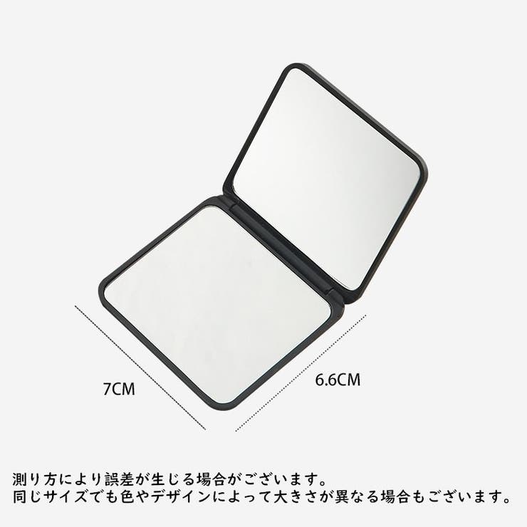 コンパクトミラー 手鏡 ハンドミラー | PlusNao | 詳細画像17 