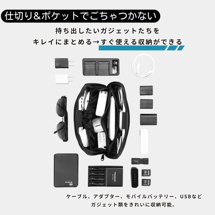 ガジェットポーチ ガジェットケース 小物入れ | PlusNao | 詳細画像4 