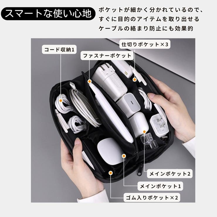 ガジェットポーチ ガジェットケース 小物入れ | PlusNao | 詳細画像8 