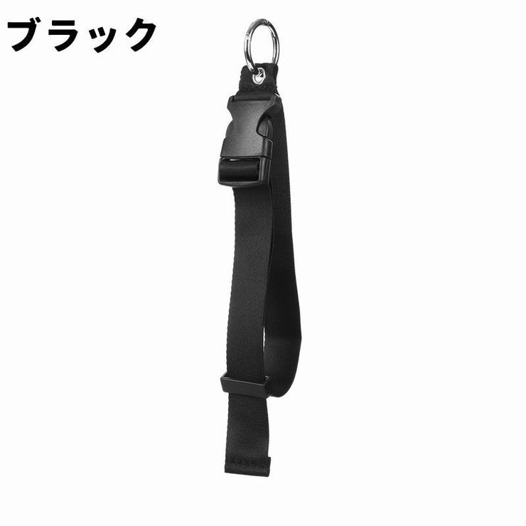 ラゲッジストラップ 単品 1個 | PlusNao | 詳細画像8 