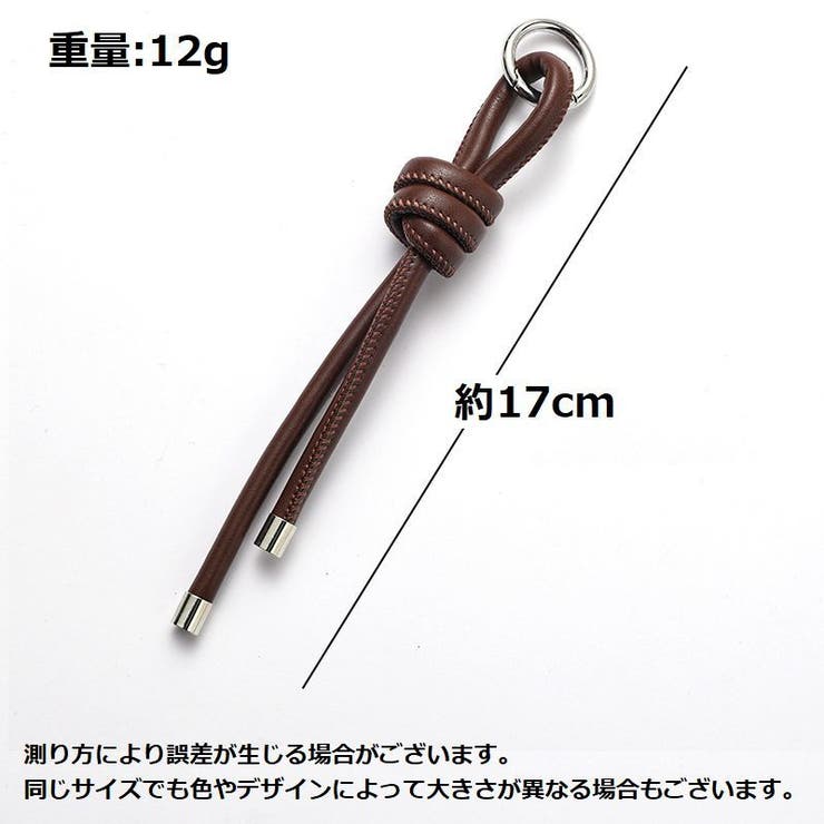 バッグチャーム キーホルダー ストラップ | PlusNao | 詳細画像14 