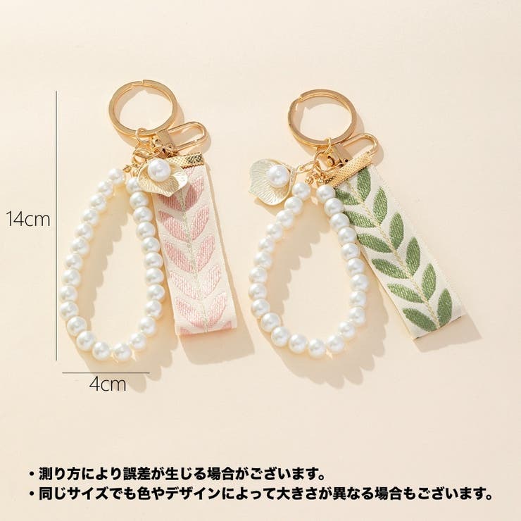 バッグチャーム キーホルダー キーリング | PlusNao | 詳細画像12 