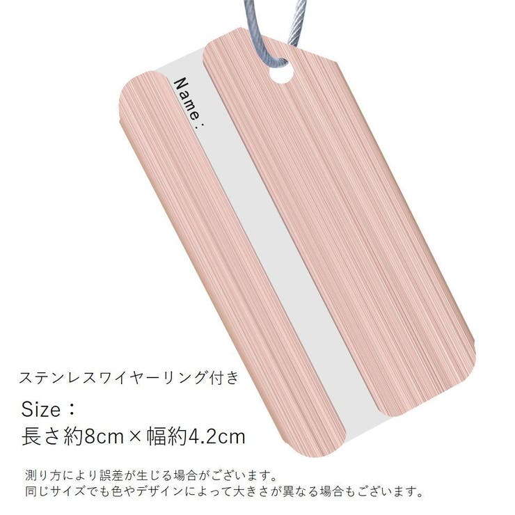 ネームタグ ラゲージタグ 荷物タグ | PlusNao | 詳細画像8 