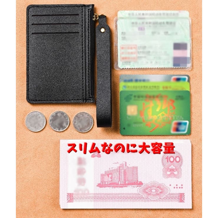 コインケース 小銭入れ スリム | PlusNao | 詳細画像10 
