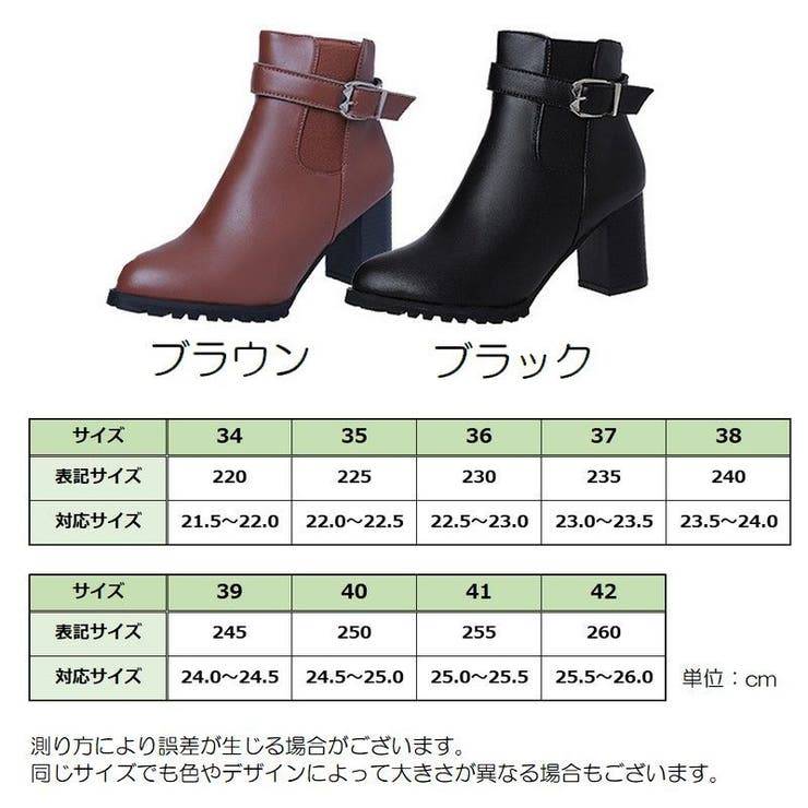 ショートブーツ ショート丈 ヒール高7cm | PlusNao | 詳細画像20 