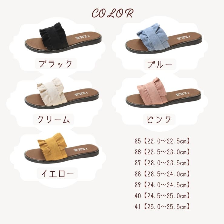 サンダル ぺたんこ フリル | PlusNao | 詳細画像20 