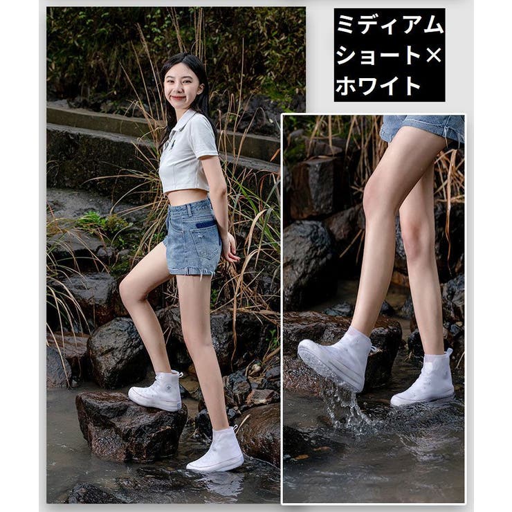 レインシューズカバー 靴カバー ショート丈 | PlusNao | 詳細画像11 