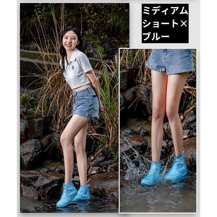 レインシューズカバー 靴カバー ショート丈 | PlusNao | 詳細画像12 